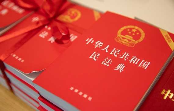 《民法典》解讀：關于借款合同的亮點變化解讀